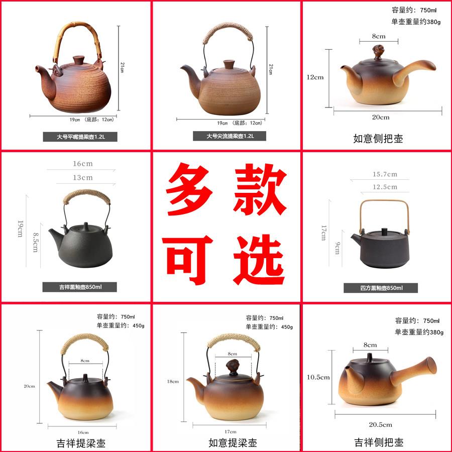 家用烧水煮茶陶壶复古提梁大茶壶耐高温粗陶壶黑晶炉炭炉燃气可用