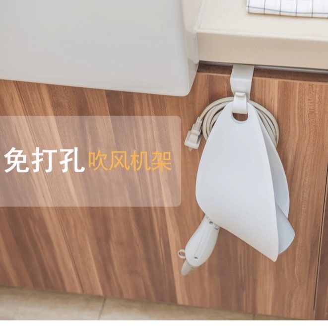 亿米佳免打孔吹风机架卫生间风筒架挂架浴室电吹风收纳架子置物架