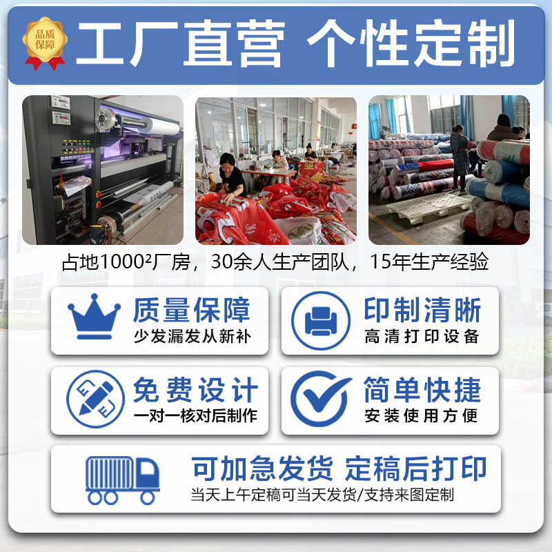 快幕秀展快架展会年会直播背景布活动签到签名墙展板展架定制定做