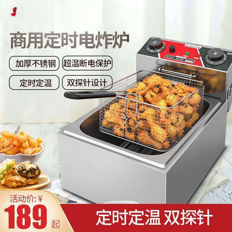 炸炉电炸锅商用油炸锅大容量家用油炸机炸鸡薯条双缸定时摆摊