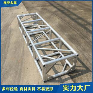 铝合金桁架400x600铝板接口舞台桁架圆形人字顶酒店活动灯光桁架