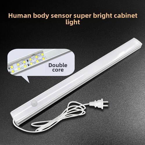 超亮橱柜灯人体感应220V超薄明装LED双芯柜底酒柜衣柜展柜吊柜灯