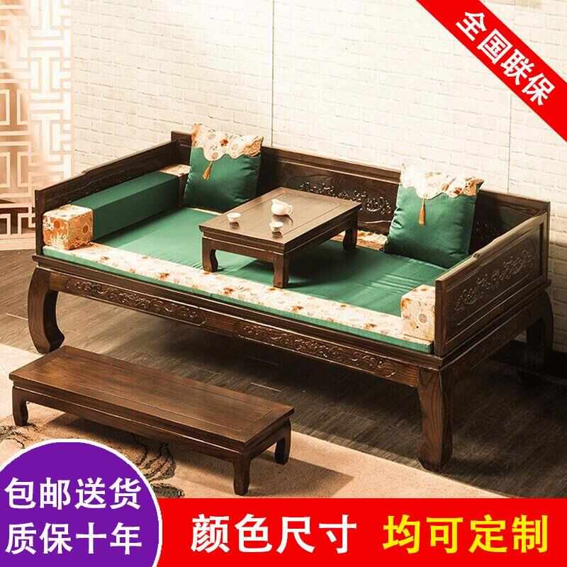 茶楼民宿仿古雕花古典简约禅意床榻榆木罗汉床实木中式沙发床酒店