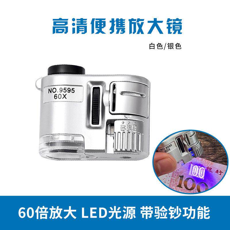 放大镜100倍古玩珠宝玉石器鉴定拍照 带灯可调迷你便携手机显微镜