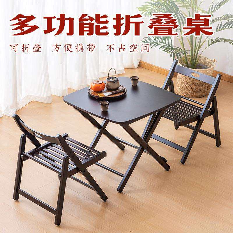 折叠小桌子方桌户外露营便携式茶几实木阳台迷你休闲野餐桌椅套装