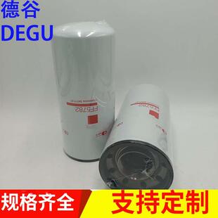 FF5782FF5644BF46002DBF57823973686柴油滤清器