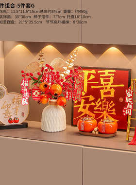 玄关财源广进摆件搬家乔迁之喜新居布置礼品入宅大吉柴火装饰用品