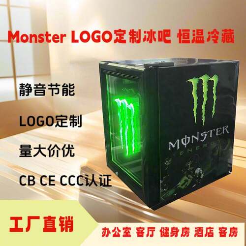 工厂直销35L0-10℃玻璃门能量饮料展示冰箱桌面饮料柜