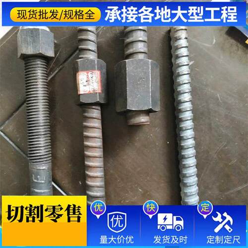 现货销售PSB785精轧螺纹钢PSB830螺纹钢现货供应规格齐全