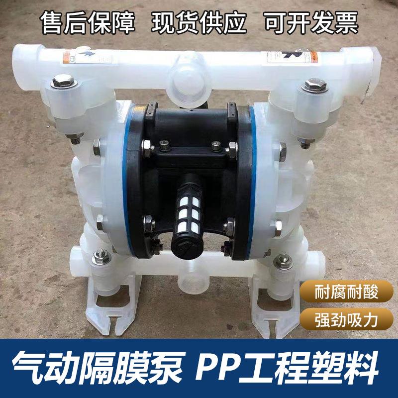 593气动膜泵B工业型QBY隔QK隔合膜泵铝金隔膜泵小型气动隔膜泵