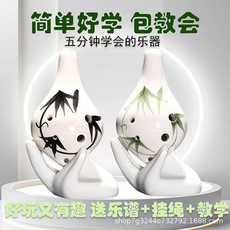 小长嘴竹叶6孔陶笛 乐器 六孔瓷笛 旅游景点饰品摆件 地摊货