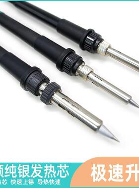 泰克2涡05系列高频652流无铅T焊台K手柄原装150W大功率