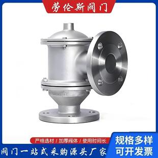 厂家HXF9带呼出接管单呼阀不锈钢阻火芯单向呼吸阀管道单呼阀防爆