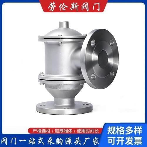 厂家HXF9带呼出接管单呼阀不锈钢阻火芯单向呼吸阀管道单呼阀防爆