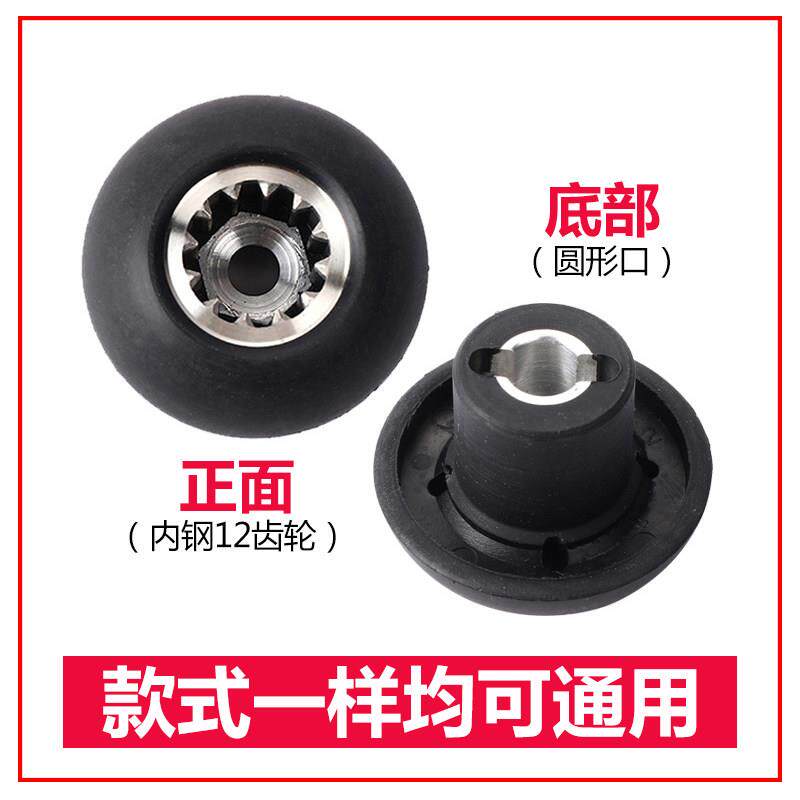 通用冰沙机现磨豆浆机配件蘑菇头齿轮传动头传动器破壁料理机配件