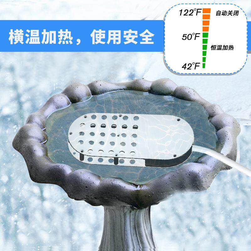跨境新品冬季家禽宠物饮水槽加热器除冰器小型恒温控制鸟浴融冰器