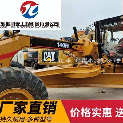 外贸出口平地机used grader卡特CAT140K140H徐工GR180 215山工919