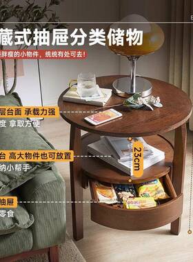 家逸北欧RF-77487ins茶几简约沙边柜实木客厅边几小意圆发子创角
