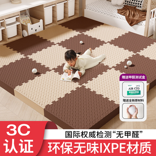 拼接泡沫地垫婴儿童加厚家用爬爬垫宝宝爬行垫榻榻米海绵地铺垫子