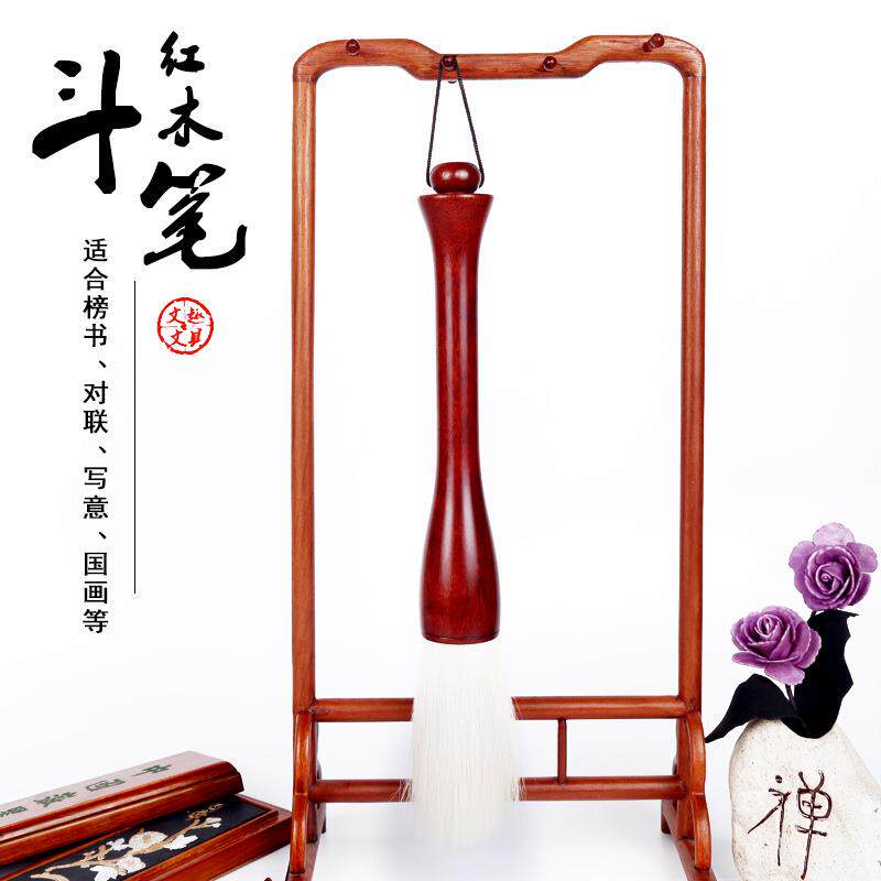 羊毫斗笔抓笔粗大毛笔对联大字提斗笔实木笔杆书法练习笔