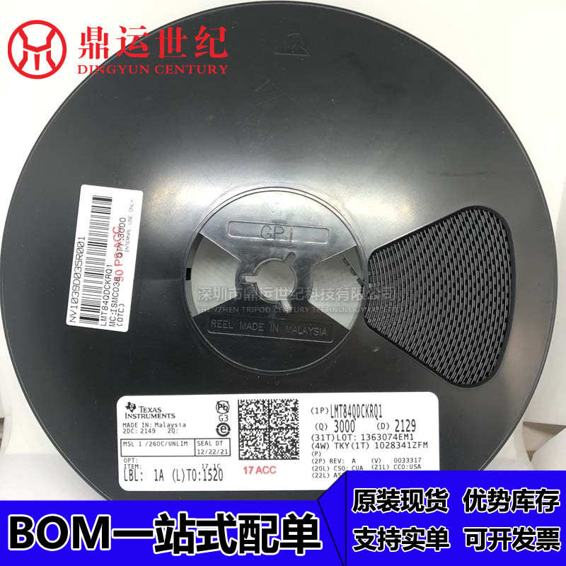 LMT84QDCKRQ1 SC-70-5 丝印BOA 温度传感器模拟和数字输出 全新