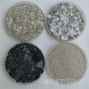 厂家供应真石漆防火涂料用云母粉绝缘保温黑色白色云母片