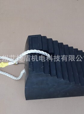 汽车橡胶止轮块三角垫大货车轮胎防溜防滑垫斜坡定位块AJD-6050A