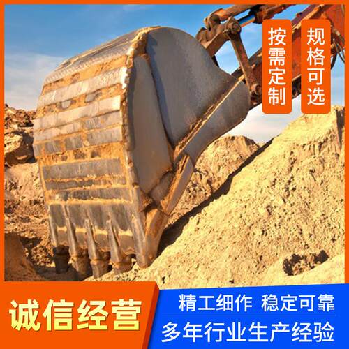 挖掘机斗挖生LYP斗产厂家挖土机铲矿山矿山斗多功能挖斗 一个挖机