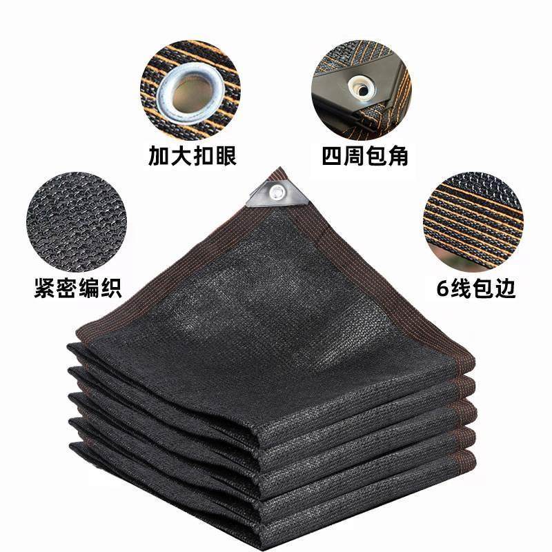 户外防晒遮阳布阳台遮太阳加厚加密屋顶黑纱遮阴隔热网黑色遮阳网,农机/农具/农膜,农用遮阳网,淘宝优惠券,粉丝福利购,淘宝优惠卷