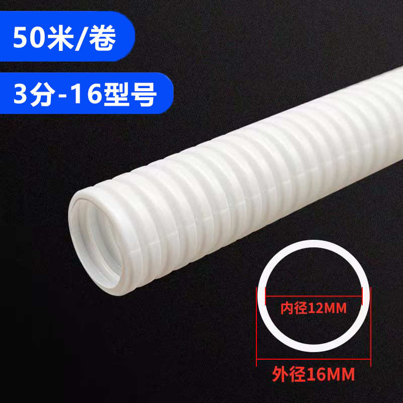 波纹管软管 pvc pvc波纹管穿线pvc波纹管阻燃