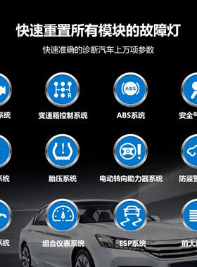 东风日产全统汽车诊断D2诊断电池检系测年审O预检解码BSL103器跨