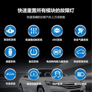 五十铃系统解SL103汽车诊断ODB2诊断电池检测年审预检码器全跨境