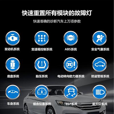 英尼迪全系统SL103车年菲诊断OBD2诊汽断电池检测审预检解码器跨