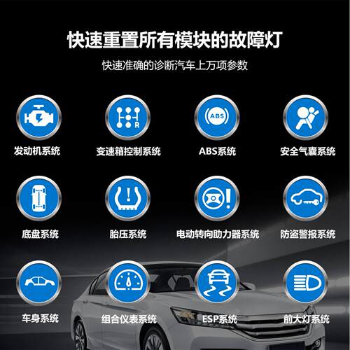 五十铃系统解SL103汽车诊断ODB2诊断电池检测年审预检码器全跨境