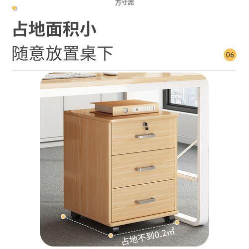 办公式文柜三柜层抽屉柜带轮子可ZZX移动文件抽屉储物柜桌下收纳