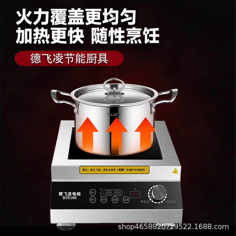 5KW厂家8kw外贸电磁炉凹面爆炒炉大功率电磁炉锅台式平面卤煮汤炉