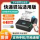 APRT艾印P30快递可携式 蓝牙打单机三通一达顺丰快递通用印表机
