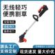锂电割草机小型家用除草机便携式 电动打草机多功能割草机工厂