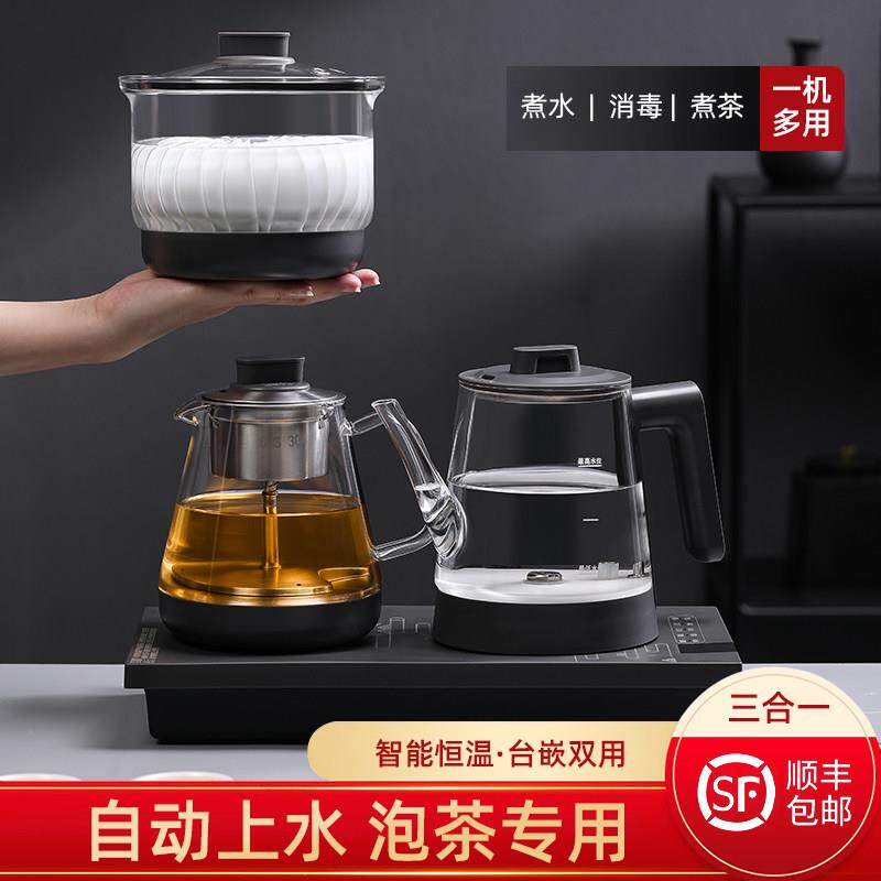 文轩堂 KL-T18底部全自动上水电热水壶泡茶专用抽水式蒸煮壶嵌入