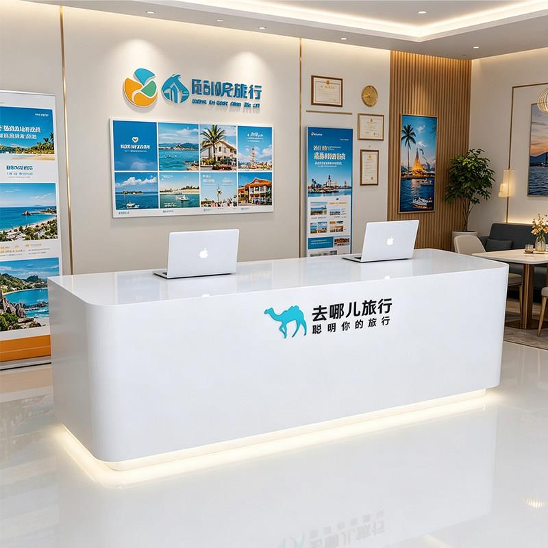 旅行社接待台白色收银台去哪儿同程旅行公司前台接待台带灯定制