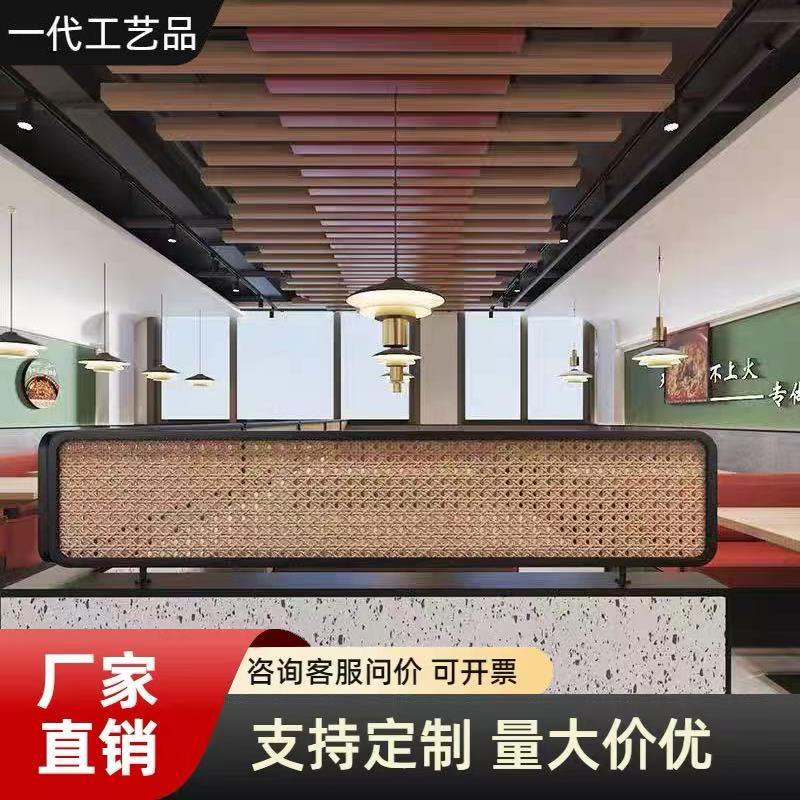 新中式藤编卡座矮隔断屏风饭厅火锅烧烤店现代铁艺玻璃隔断装饰