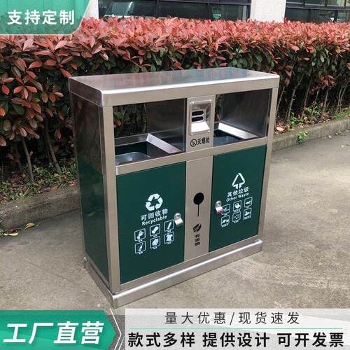 厂家供应不锈钢户外垃圾桶小区环卫双桶垃圾箱物业分类垃圾果壳箱
