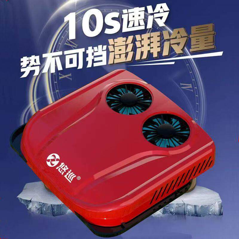 悠巡驻车空调顶置All12V24V货车重卡工程房车改装变频节能制冷