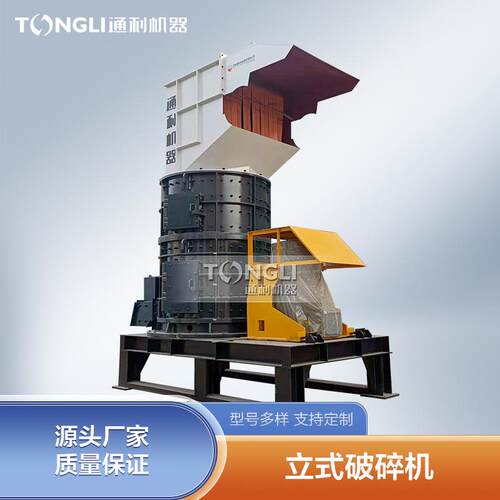 TL2016型号家用电器粉碎机 汽车座椅破碎机 废铁边角料团球机产量