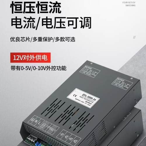 工厂直供12V250A3000W485通信大功率工业电源12伏3000W开关电源