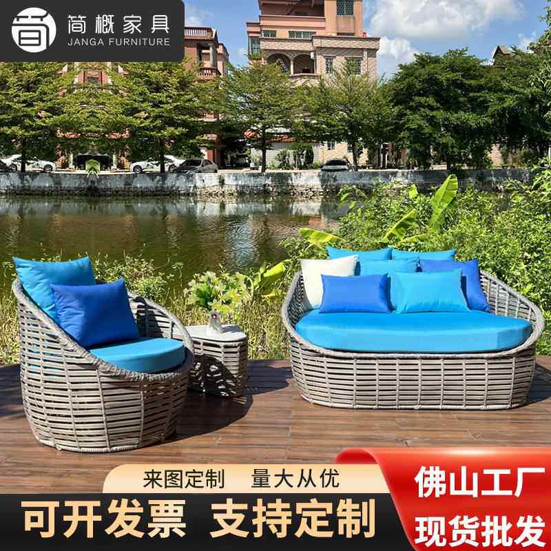 户外防水防晒躺床庭院游泳池别墅沙滩椅酒店会所温泉休闲躺椅床椅
