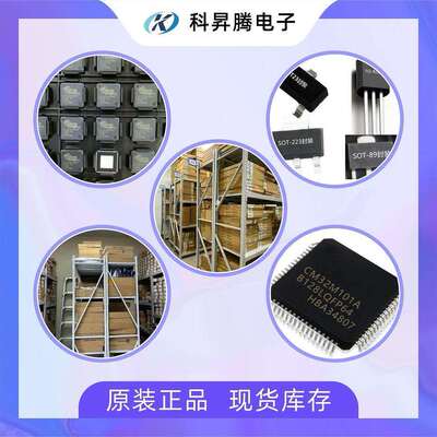 EPM1270T144C5N封装TQFP144现货ALTERA可编辑芯片IC原装