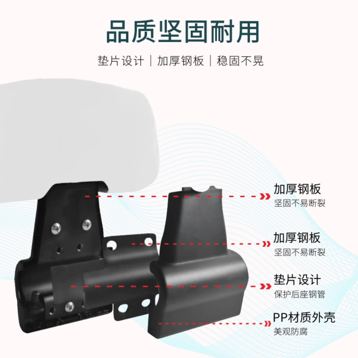 九号电动车靠背通用9号后靠背电瓶车后座靠背适用m95cm85cn70c85c