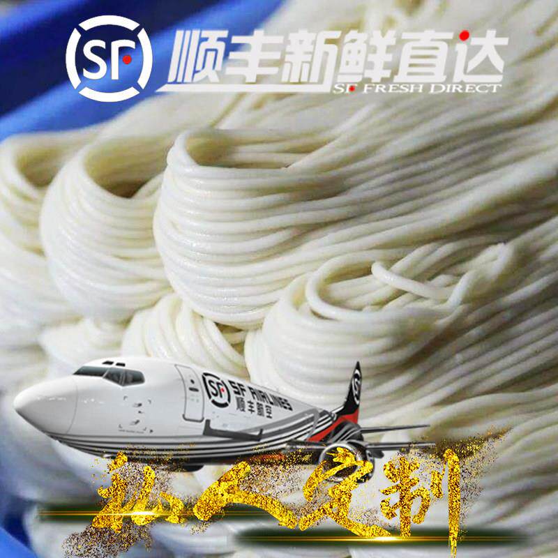 顺丰邮寄 贵阳酸粉 防断碎 3斤/盒