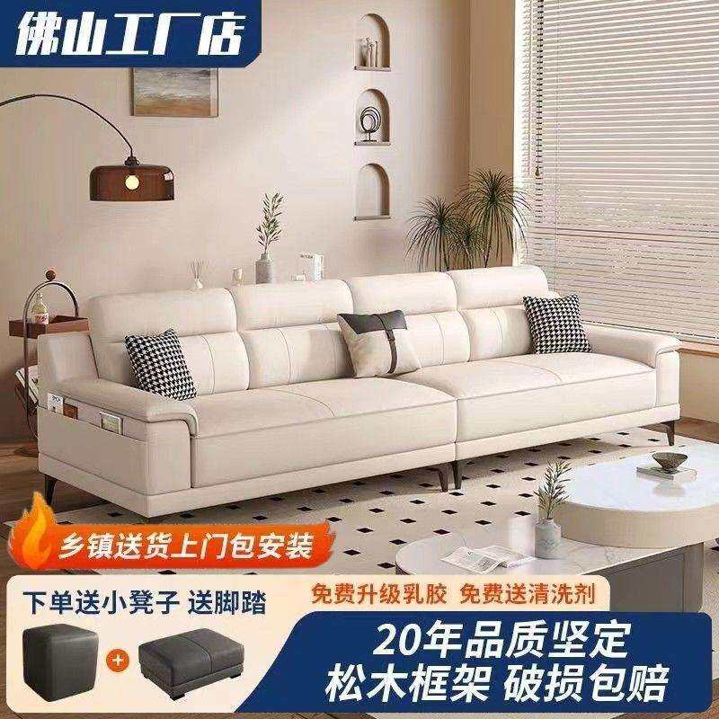 南方极简新款防猫抓皮沙发客厅小户型北欧简约现代免洗直排木